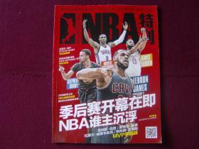 尤其三拍内 尤其三拍内