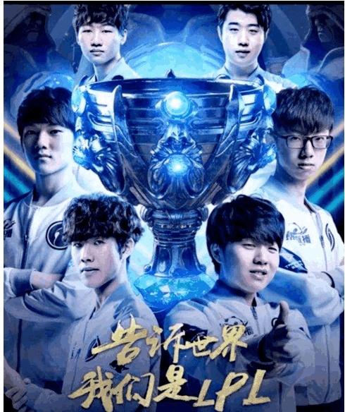 创造