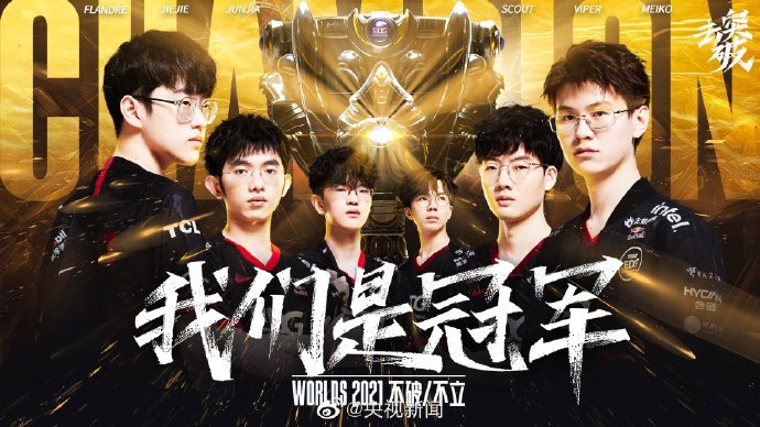 战术弹性与 战术弹性与